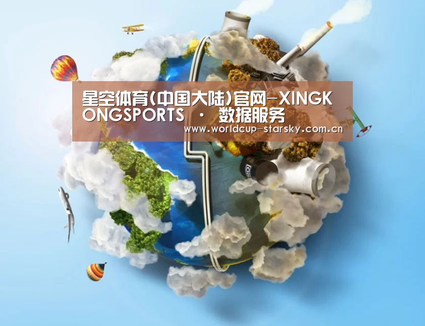 关于星空官网
