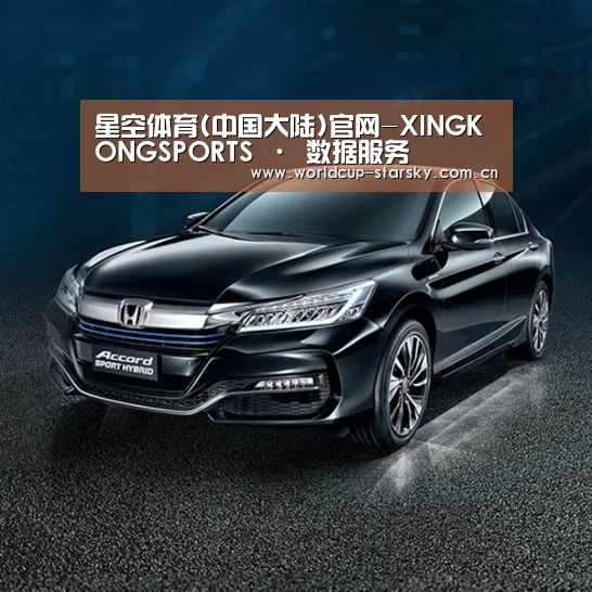 新能源汽车