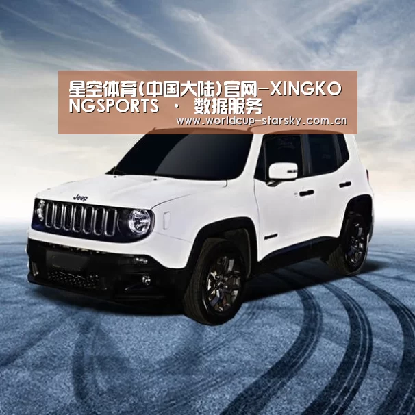 新能源汽车