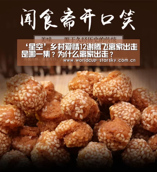 星空官网
