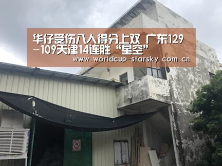 星空官网