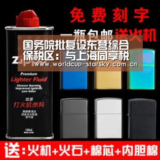 星空官网