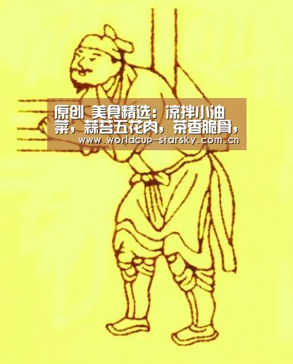 星空平台