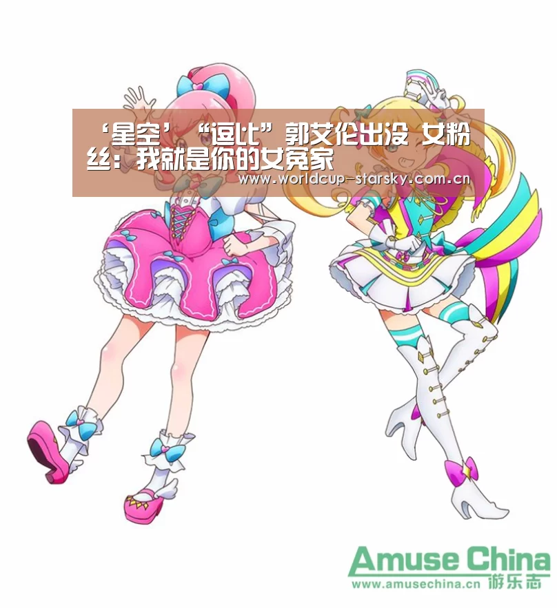 星空官网
