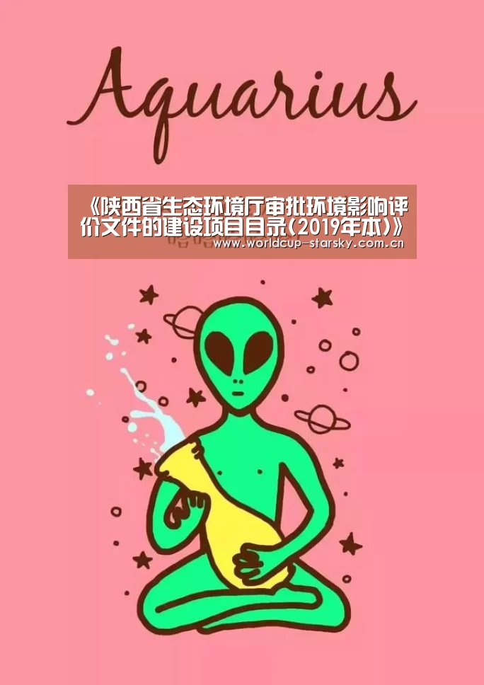 星空平台