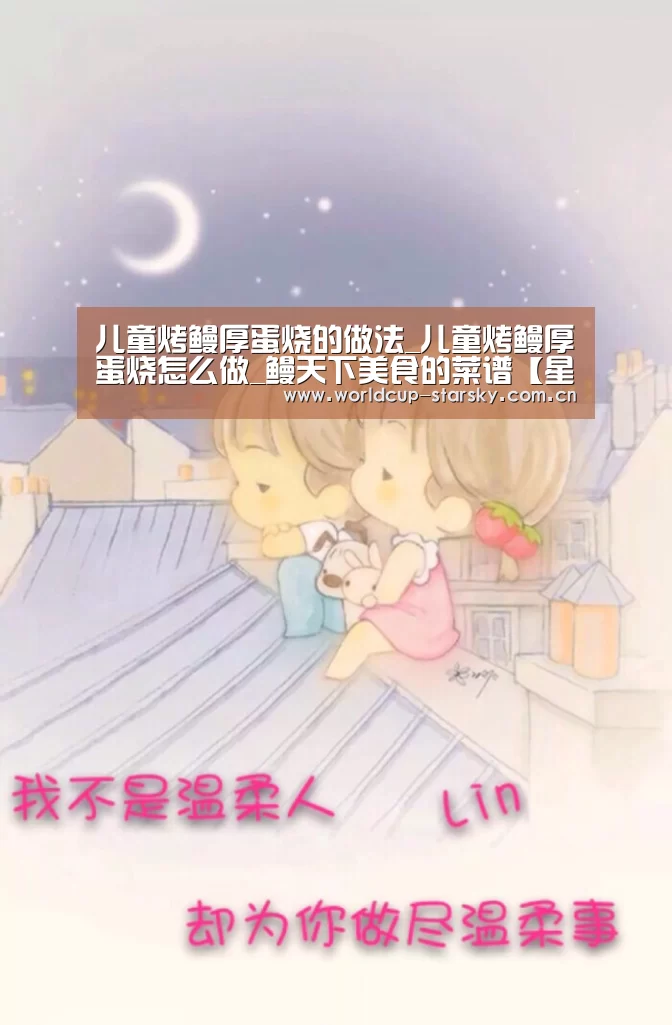 星空平台