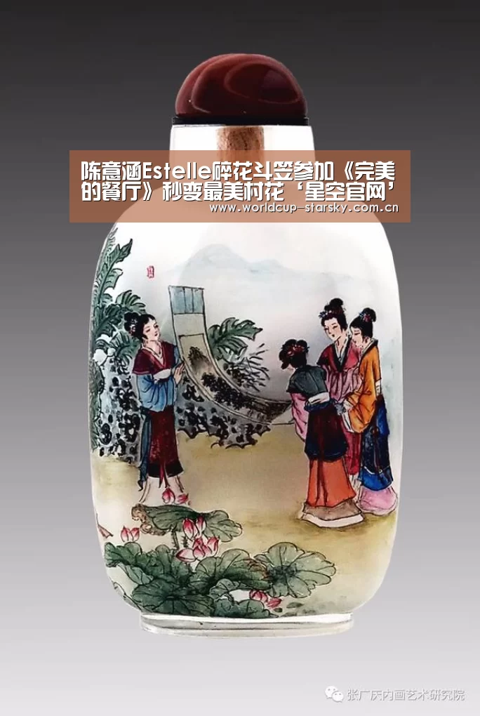 星空官网
