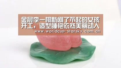 星空平台