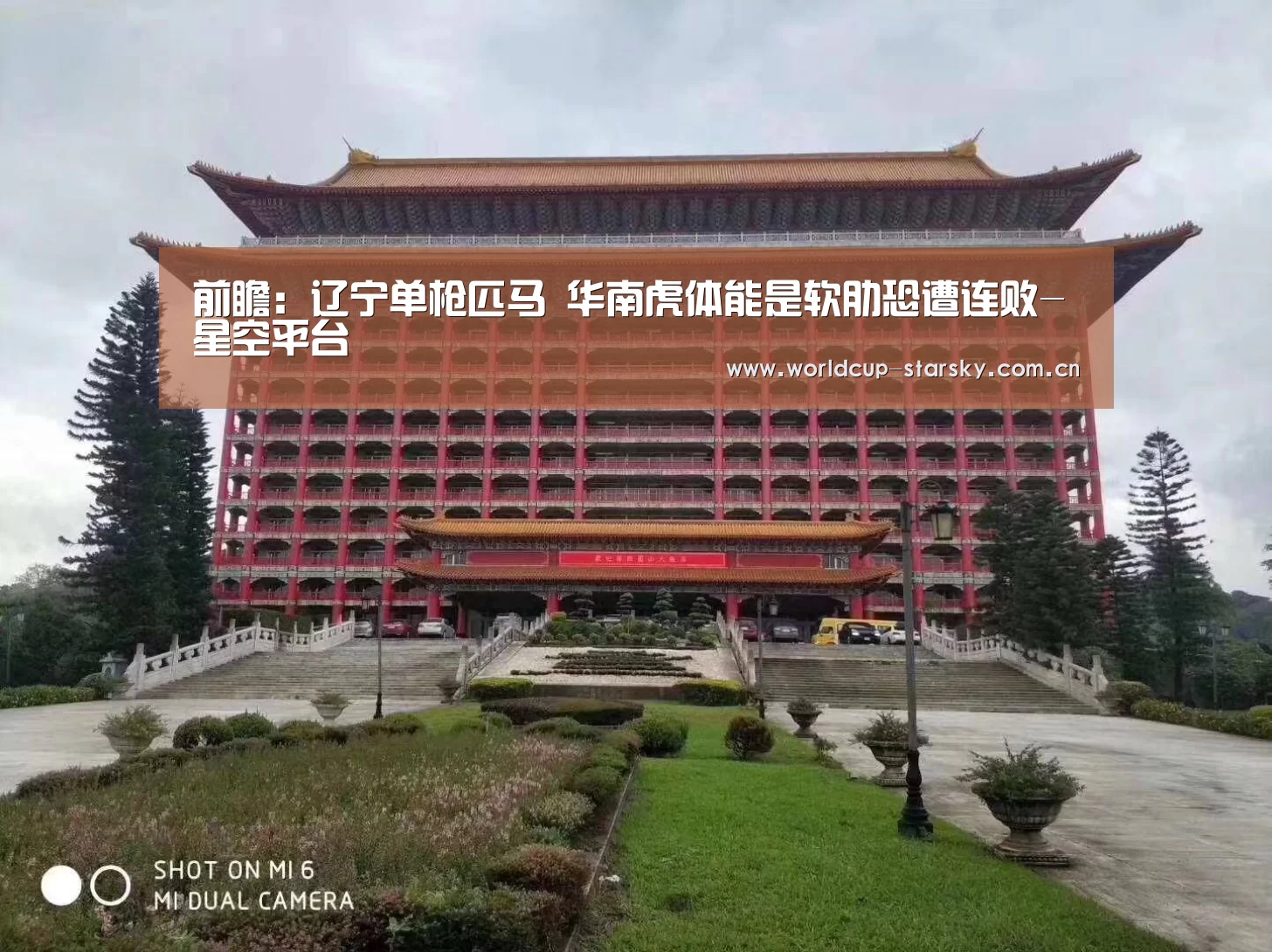 星空体育APP
