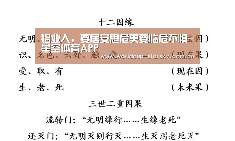 星空体育APP
