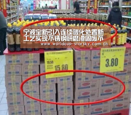 星空体育APP