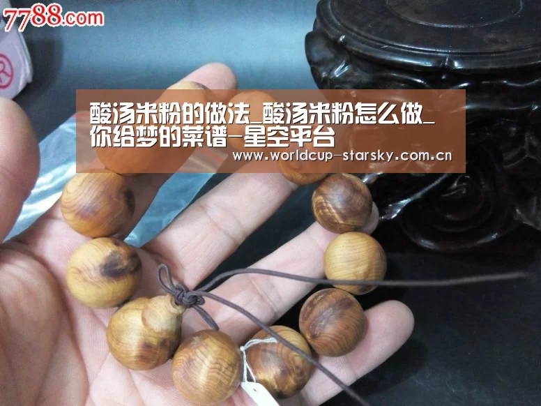 星空官网