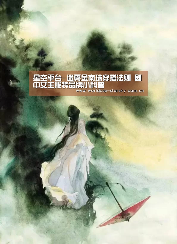 星空平台