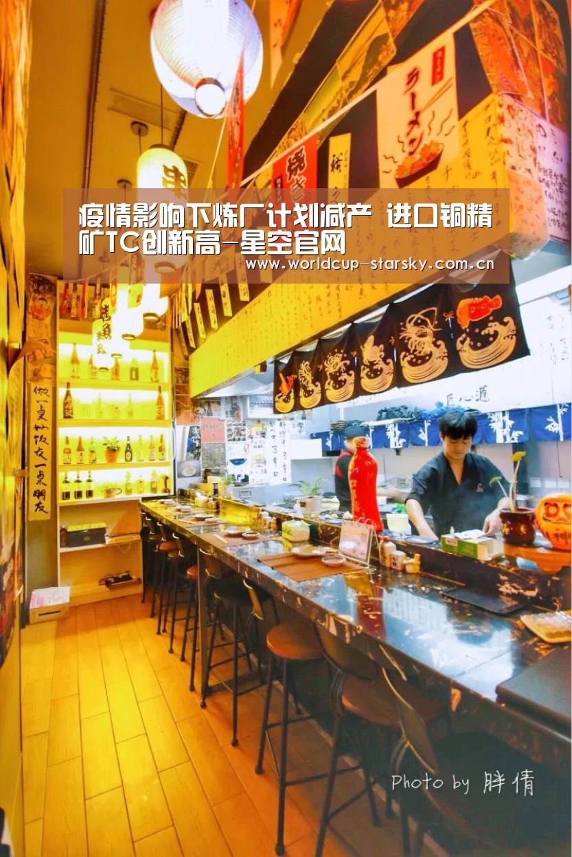 星空体育APP