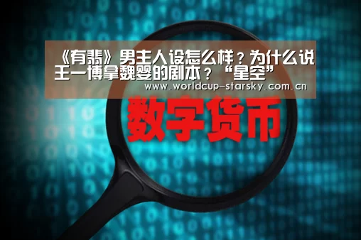 星空官网