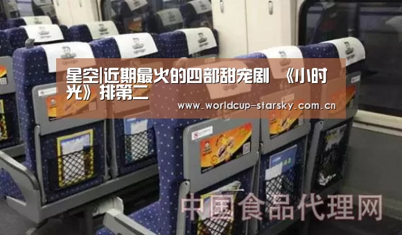 星空官网