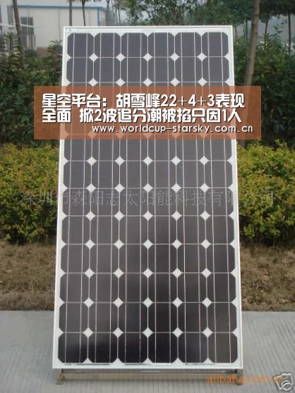 星空官网