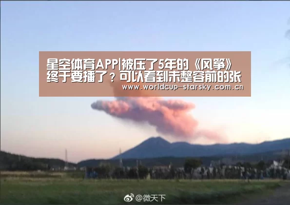 星空官网