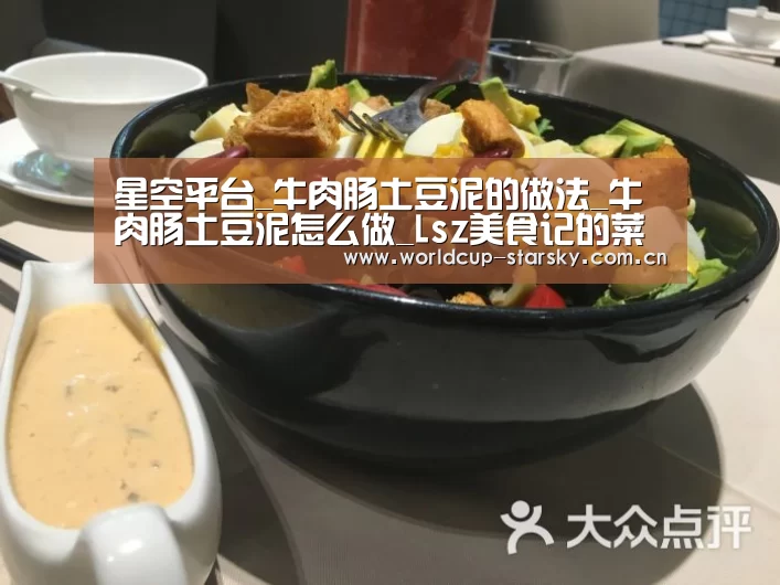 星空官网