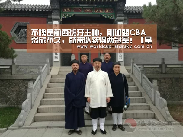 星空官网