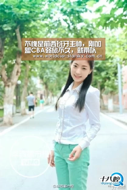 星空官网