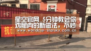 星空官网