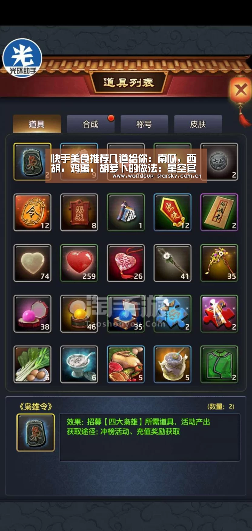 星空官网