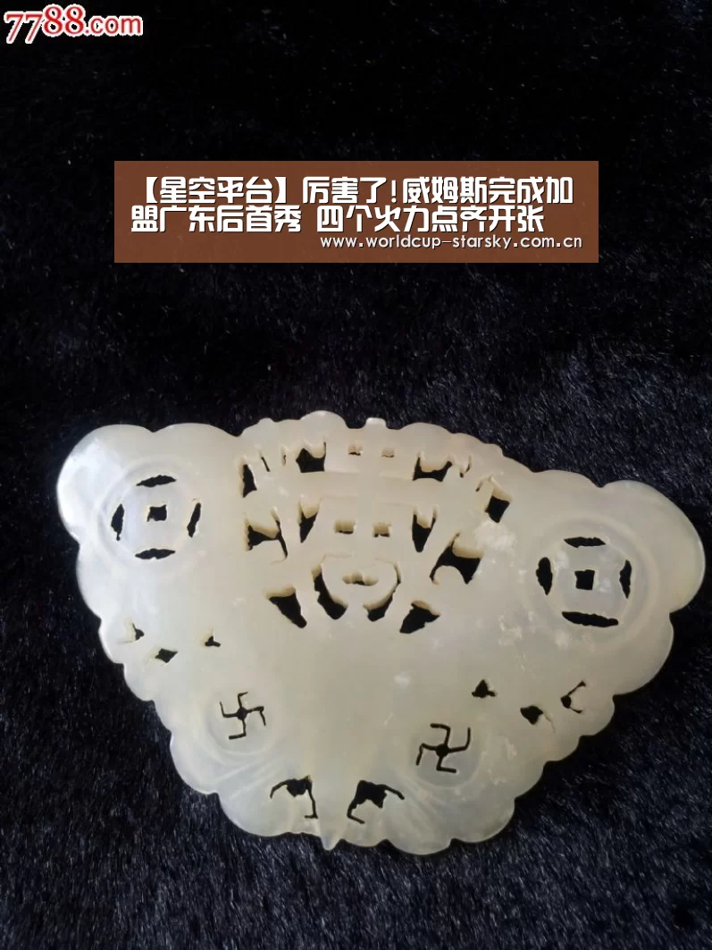 星空体育APP