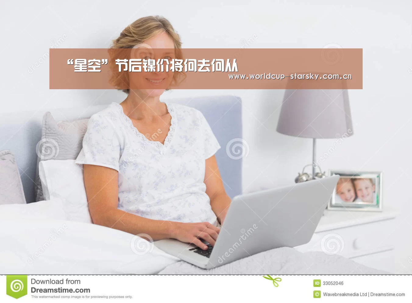 星空体育APP