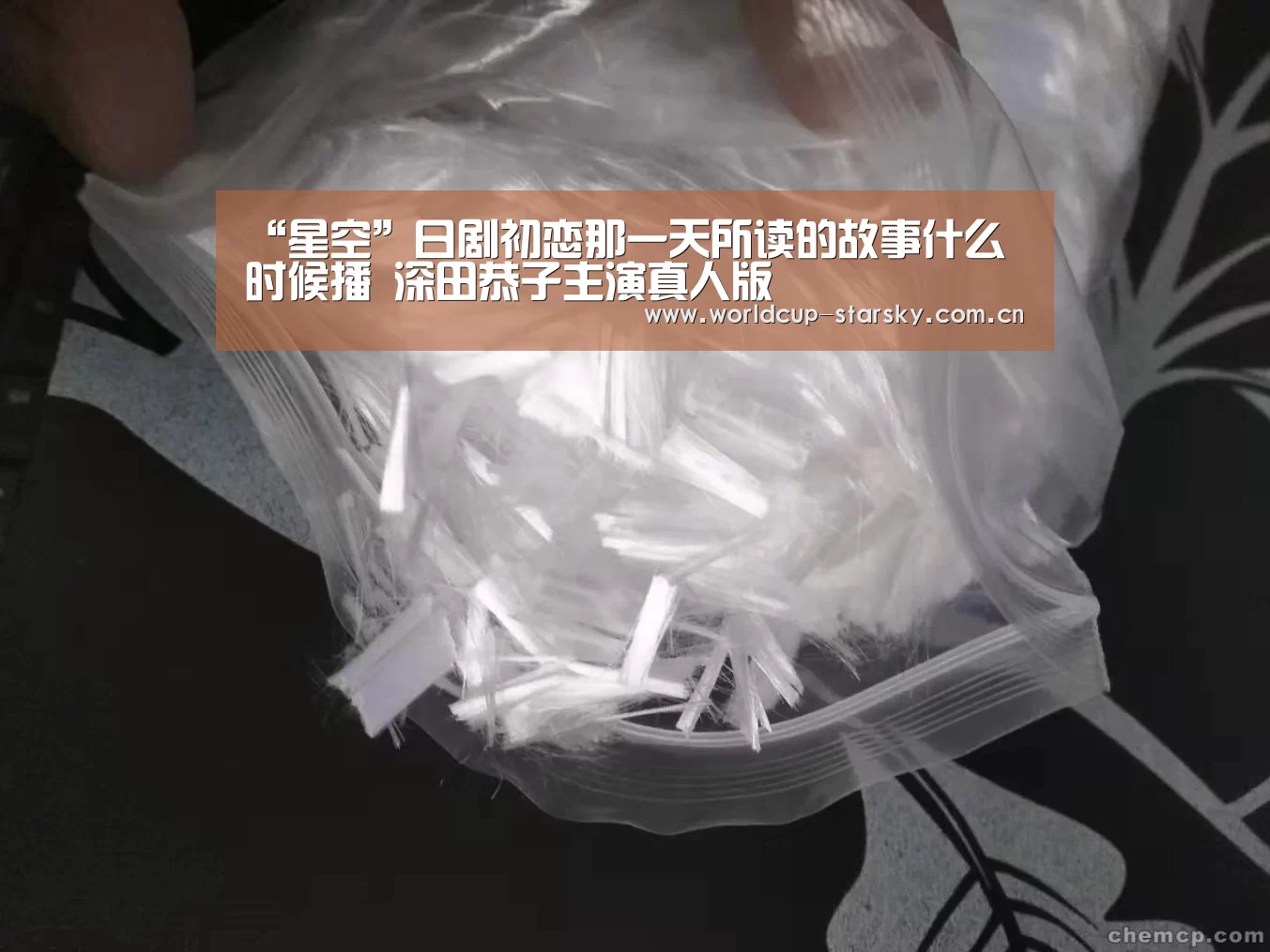 星空官网