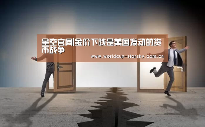 星空体育APP