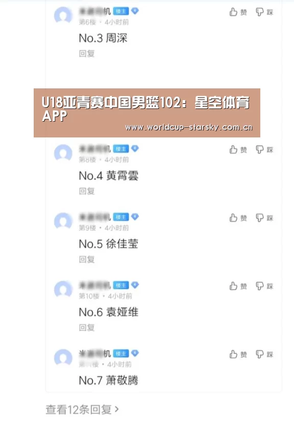 星空体育APP