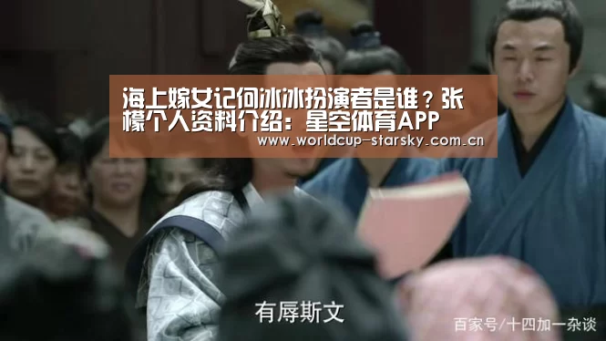 星空体育APP