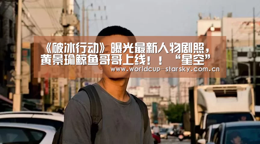 星空官网