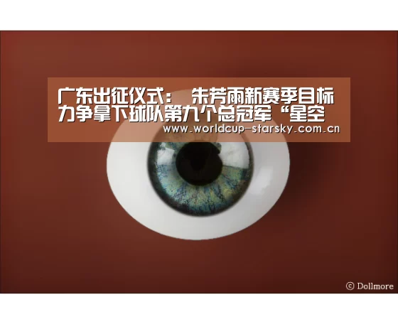 星空体育APP