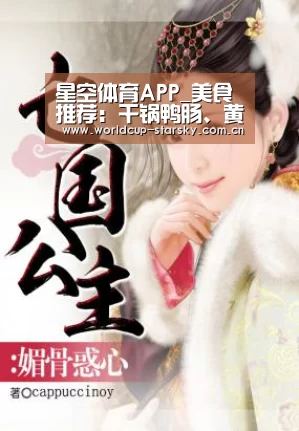星空体育APP
