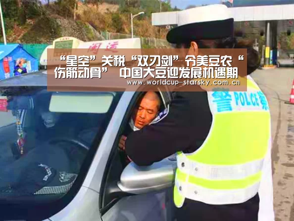 星空官网