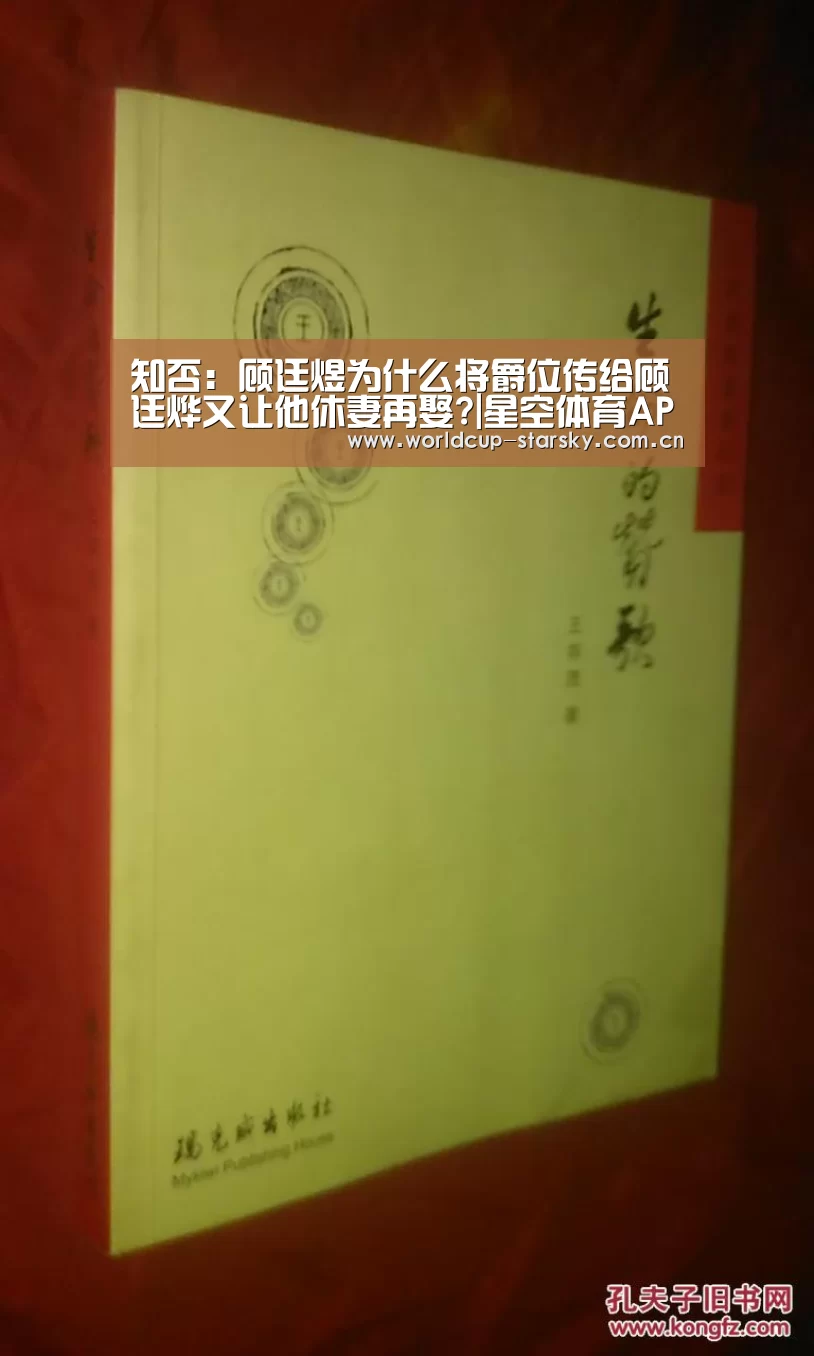 星空官网