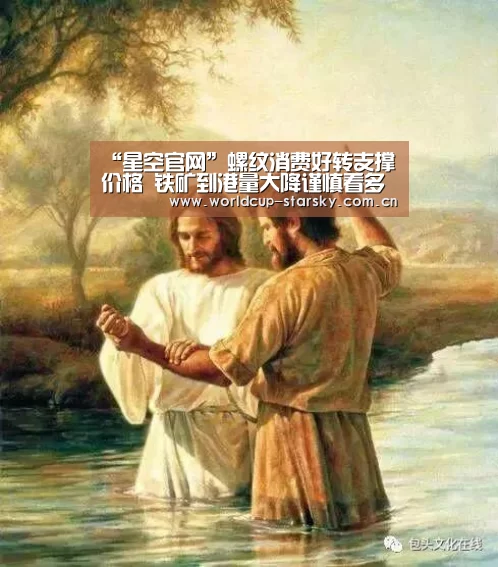 星空平台