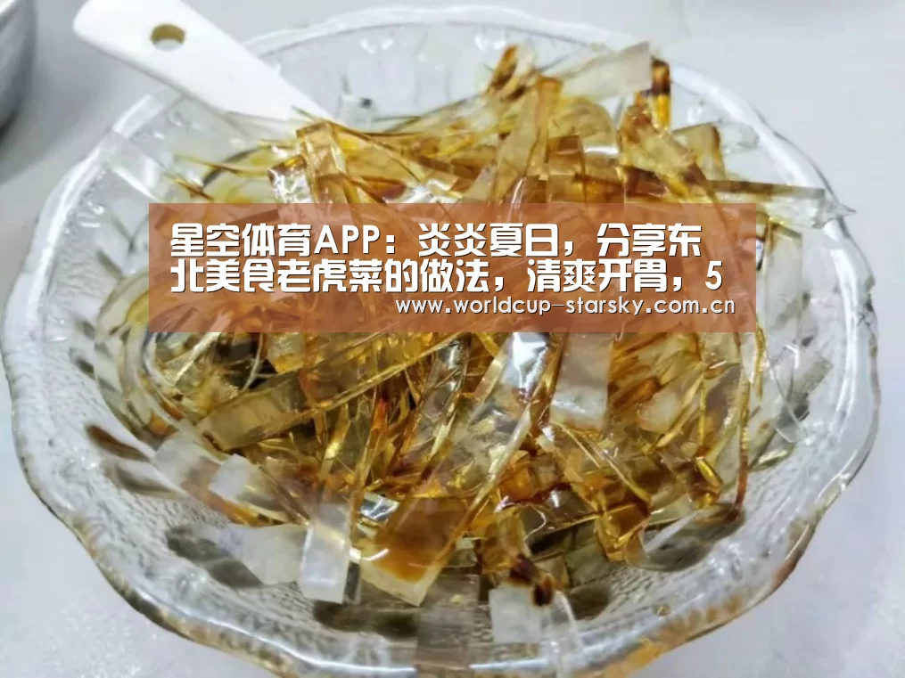 星空官网