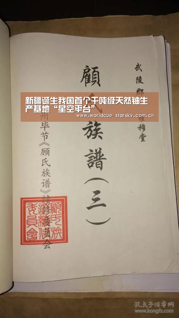 星空平台