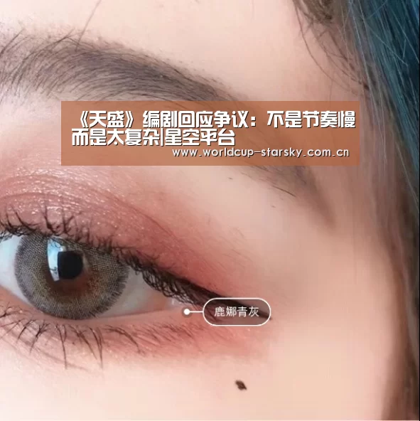 星空官网