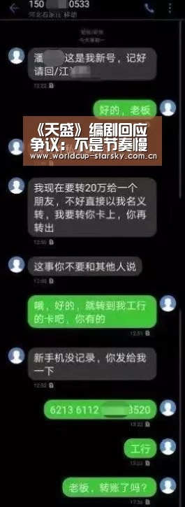 星空平台