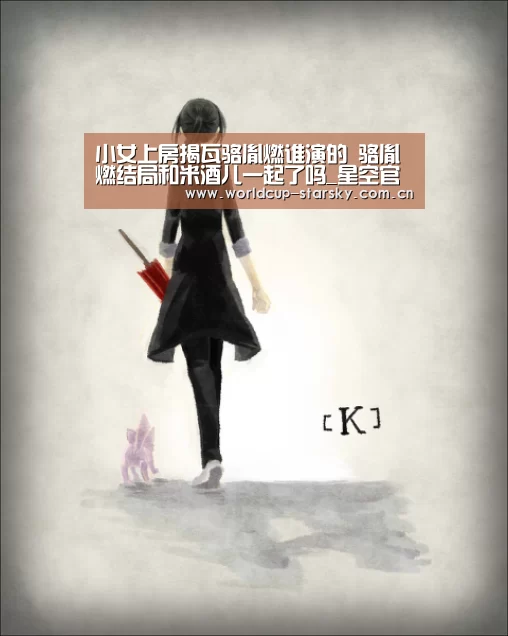 星空体育APP