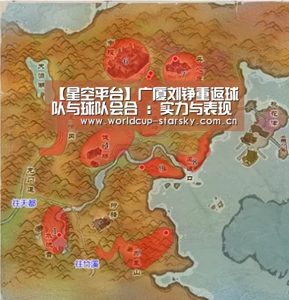 星空体育APP