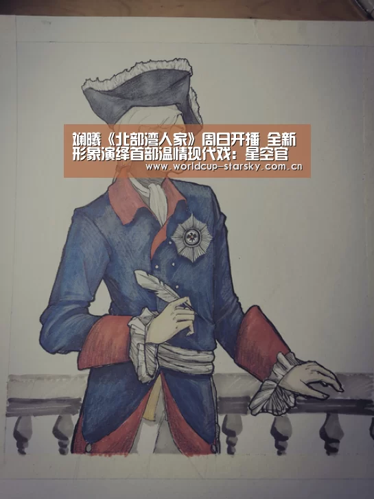 星空体育APP